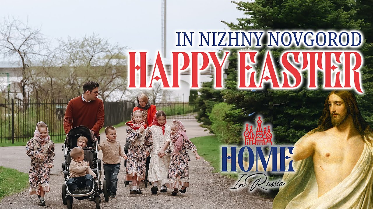 Happy Easter from Nizhny Novgorod! Big American Family in Russia visits a Beautiful City.