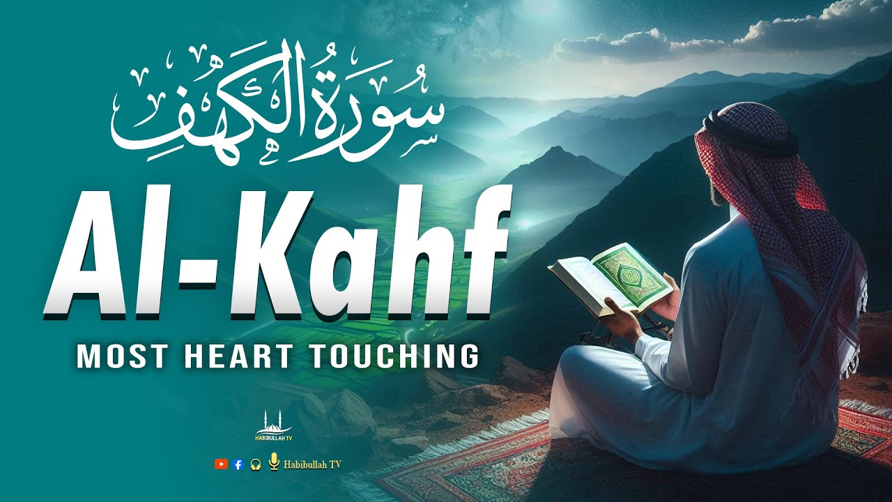 SURAH AL KAHF سورة الكهف | VERY BEAUTIFUL HEART MELTING RECITATION TO SOOTHE HEART | Habibullah TV