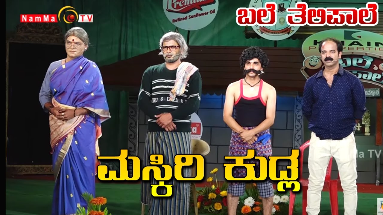 BALE TELIPALE Season 4 - Episode 28 : Maskiri Kudla ( Deepak Rai & team )