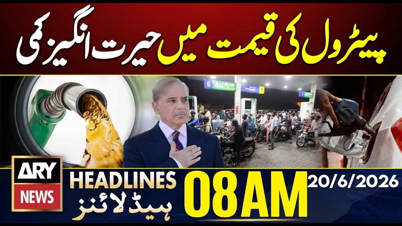 Big Drop In Petrol Price || ARY News 8 AM Headlines | 20th June 2026