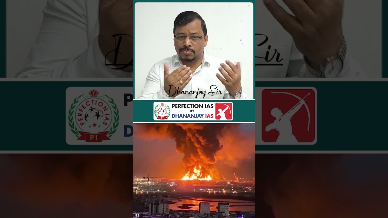 War flares up at Hormuz #72ndbpscprelims #yt #ytshorts #shortsfeed #shorts #hormuz #international