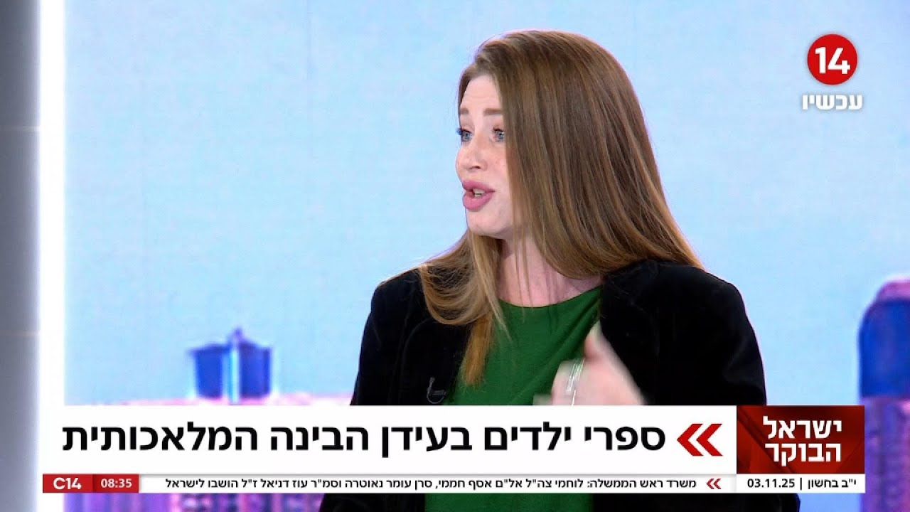 Google StoryBook תוכנית הבוקר טל מאיר ומיה יהלום אמיתי