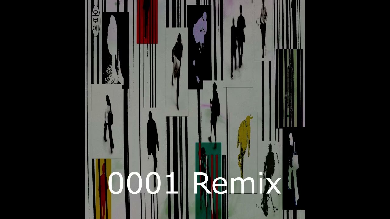 [Remix] 양홍원 - 0001 Remix (prod. 모난돌)