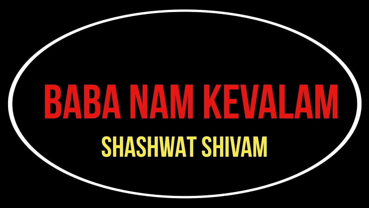 KIIRTAN - BABA NAM KEVALAM (SHASHWAT SHIVAM) - BY SONGS OF NEW DAWN