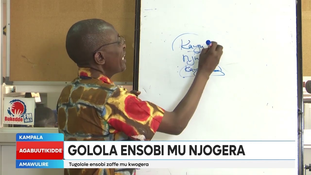 Yiga Oluganda Empandiika y'olulimi oluganda entongole
