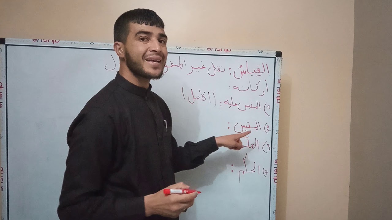 أصول النّحو 