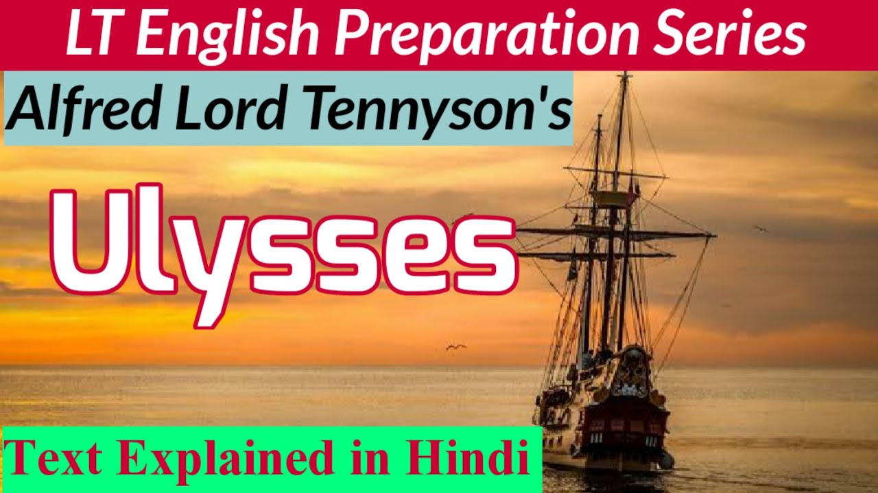 Ulysses by Alfred Lord Tennyson || Ulysses Poem in Hindi || LT English ||