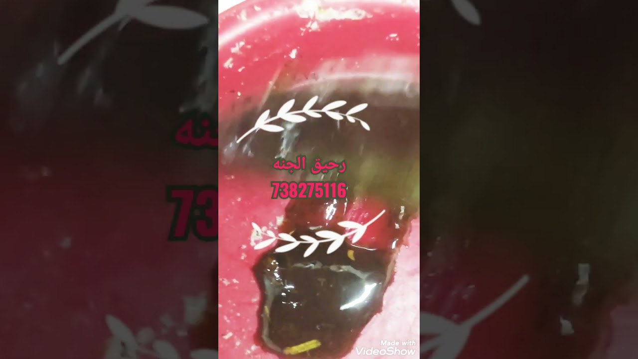 بخور عرائسي عدني 🔥🔥🔥🔥 طريقه المخدره (بالفل والمشموم والكادي)
