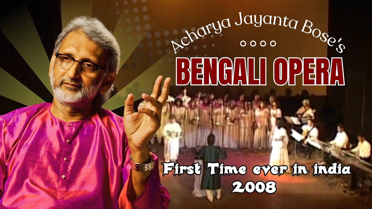 Historic First-Ever Bengali Opera in India (2008) || Acharya Jayanta Bose || Rare Live Concert