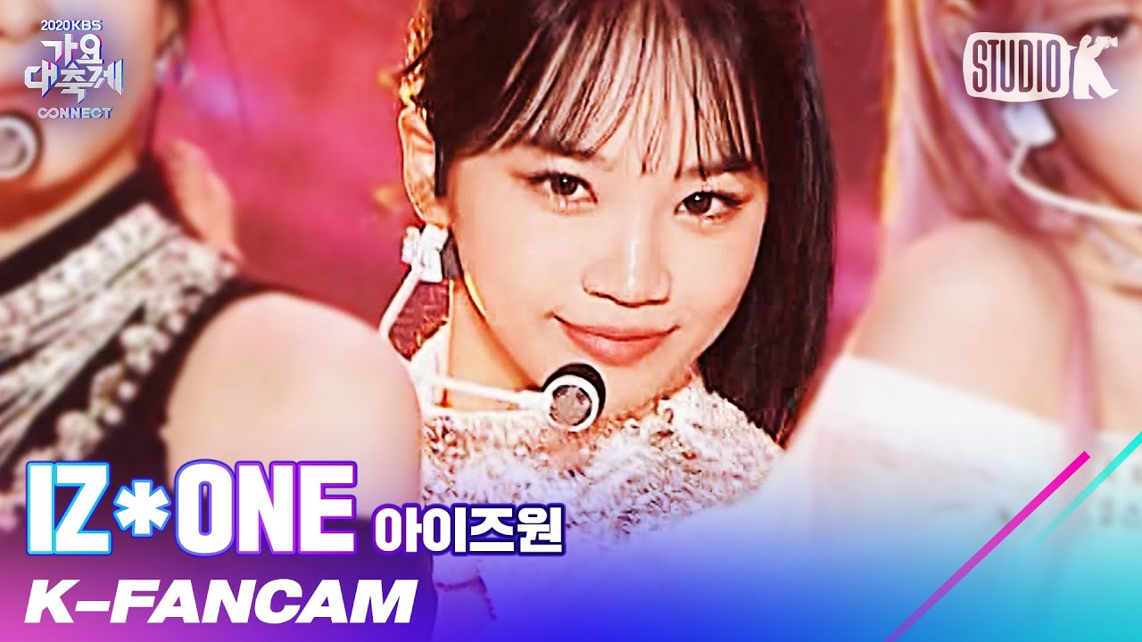 [K-Fancam] 아이즈원 김채원 직캠 'FIESTA + Panorama' (IZ*ONE KIM CHAE-WON  Fancam) l @가요대축제 201218