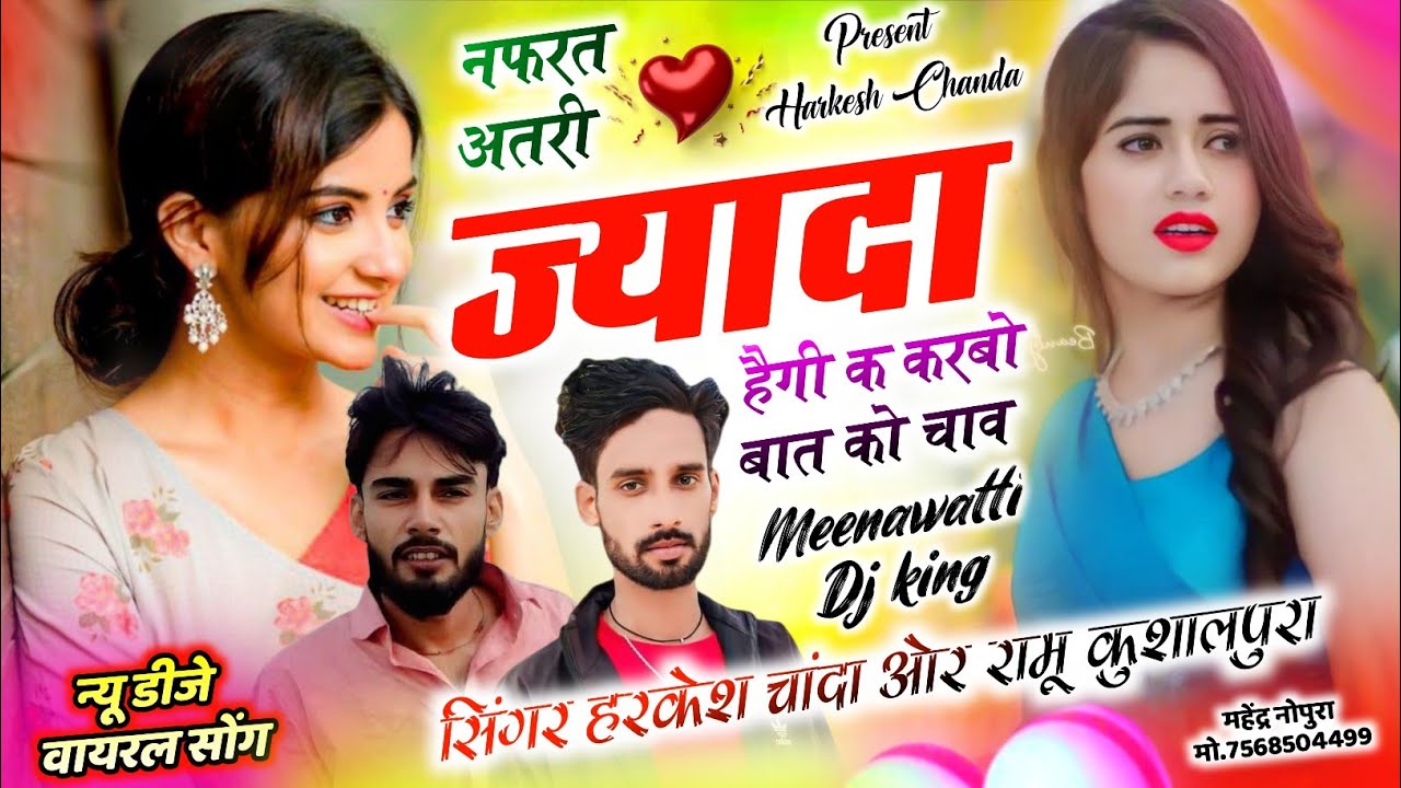 Love Story Sad Song ।| कोड़ छ चाहबाली गिरअ मत आंख का आंसू 😭 बहुत ही दर्द भरी लव स्टोरी ।| 2026 