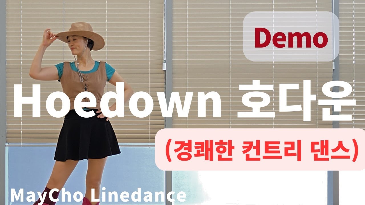 Hoedown Line Dance - Demo