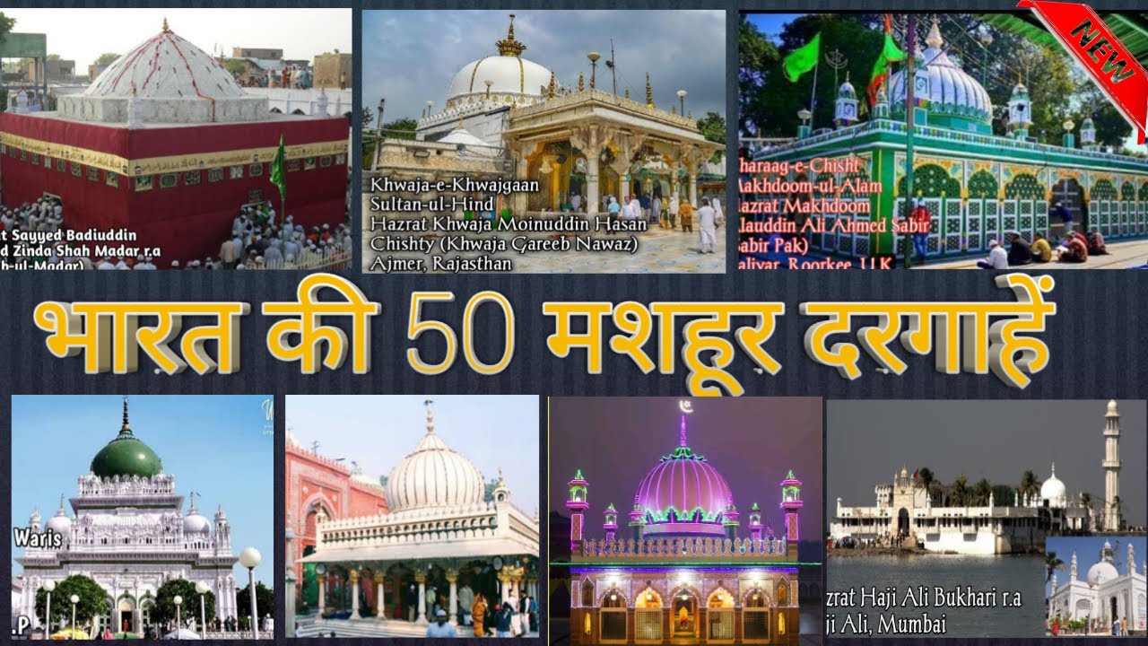 Top 50 Famous Dargahs of India by Sufi World Must watch