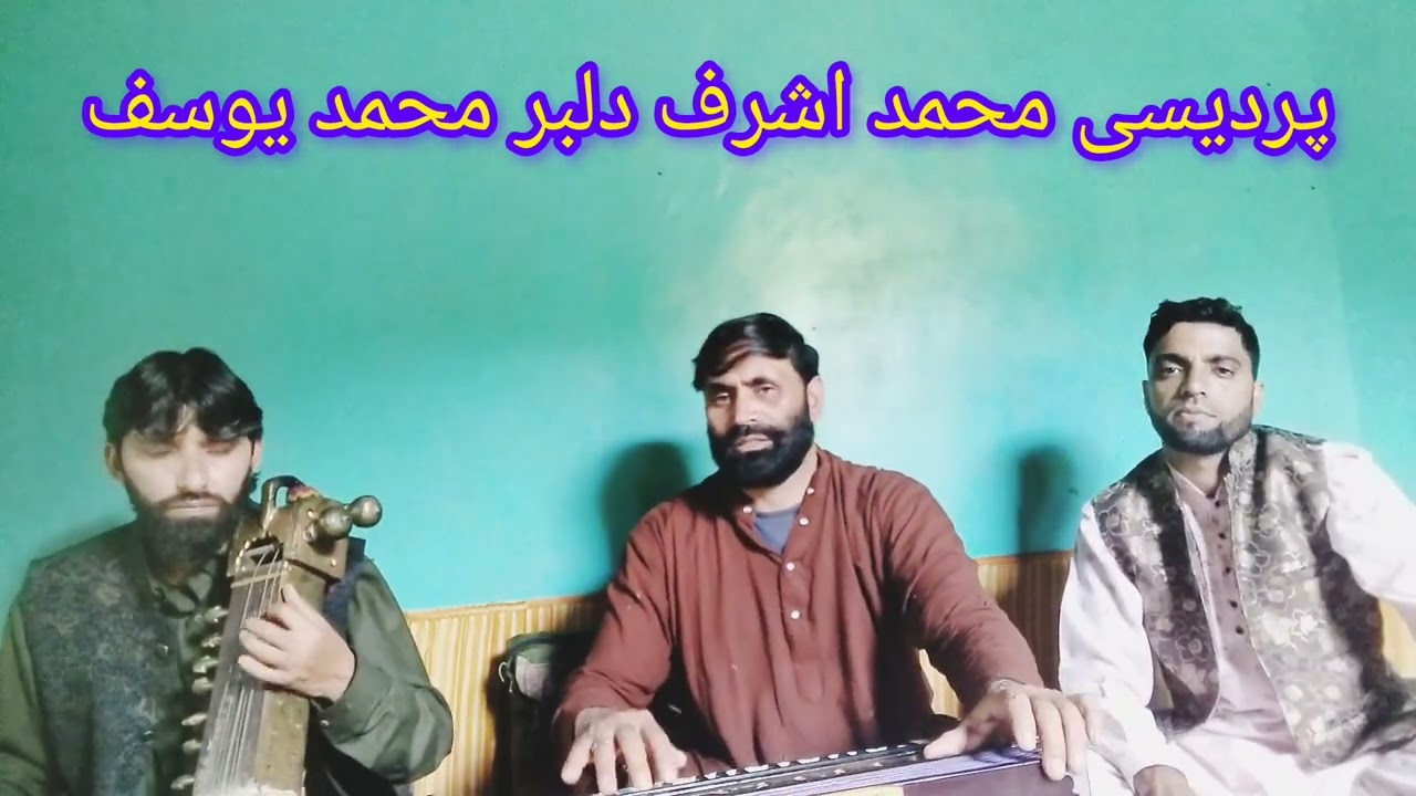 Gojri# Video #Gojri# Song# Gojri# Bait# Mohd# Yousf #Khatana#