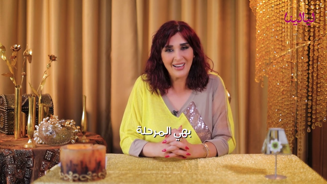 توقعات برج العقرب لشهر تموز (يوليو) 2024 مع خبيرة الأبراج #غالية_بكفلاوي