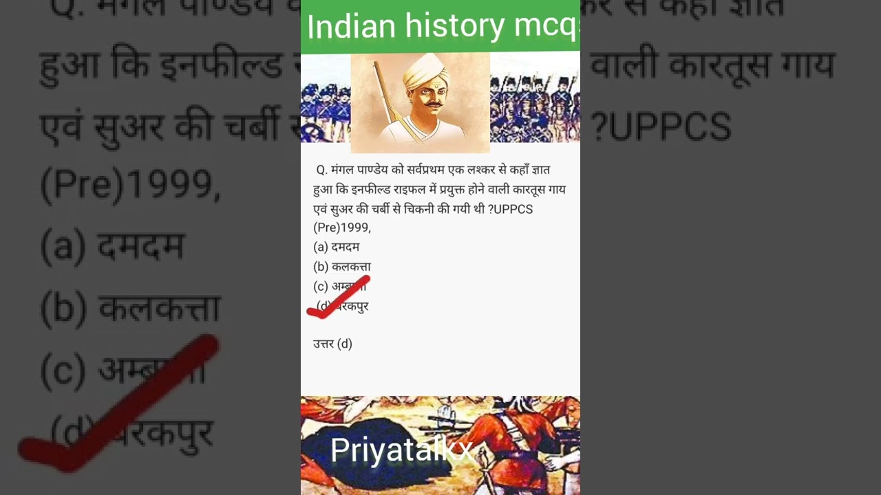 indian history mcqs,#shorts ,#historygk ,#historymcqs