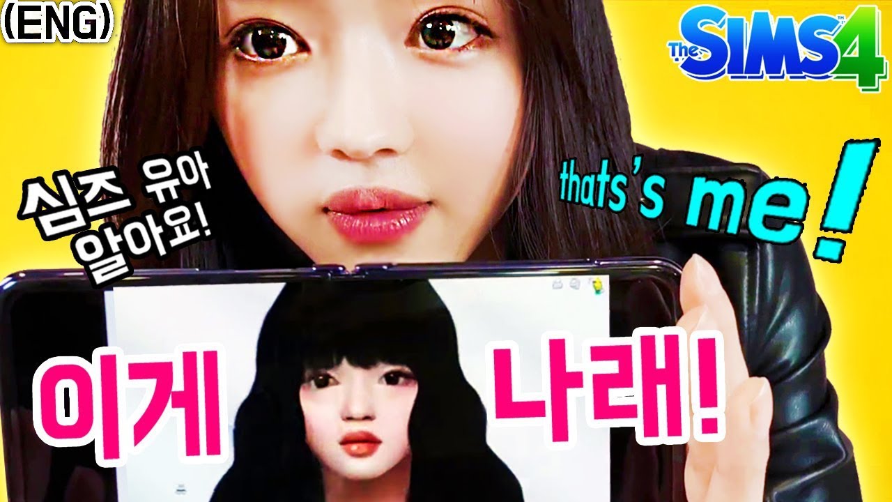 (Eng)심즈 유아를 본 실제 오마이걸 유아 반응 YooA React to Sims YooA Oh My Girl [심즈4/Sims4]