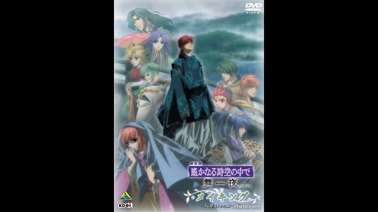 Harukanaru Toki no Naka de: Hachiyou Shou / Аниме