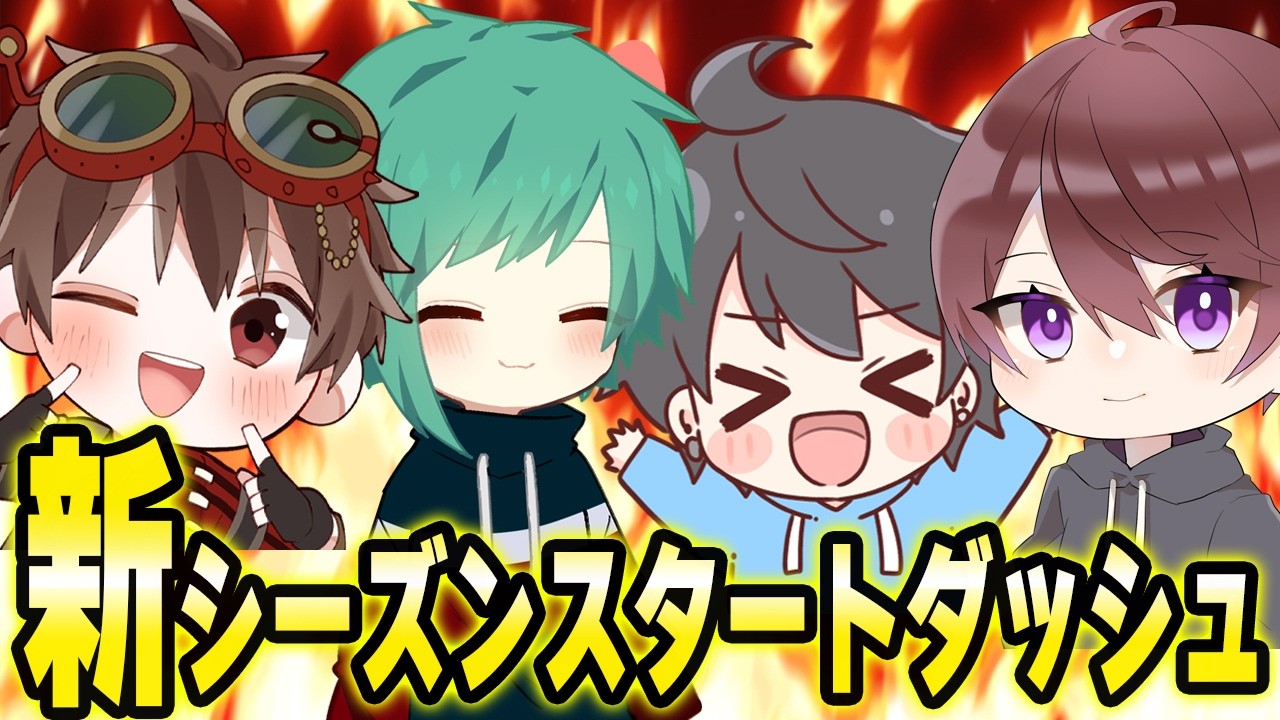ついに新シーズン！ぬまDなおしゅゅでスタートダッシュいくぞぉおおお！！！【第五人格】【IdentityV】