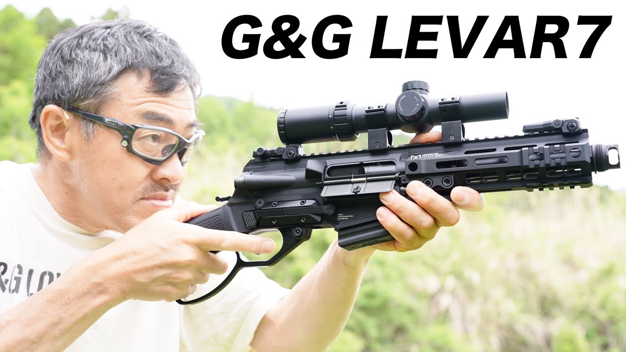 G&G Levar7 ガスガン レビュー：M4マグ対応レバーアクションの実力は？