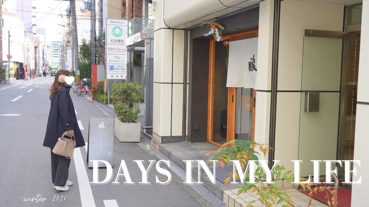 Vlog | 女性特有の不調に負けない、ゆっくり気分転換をする休日の過ごし方🕰️🍃