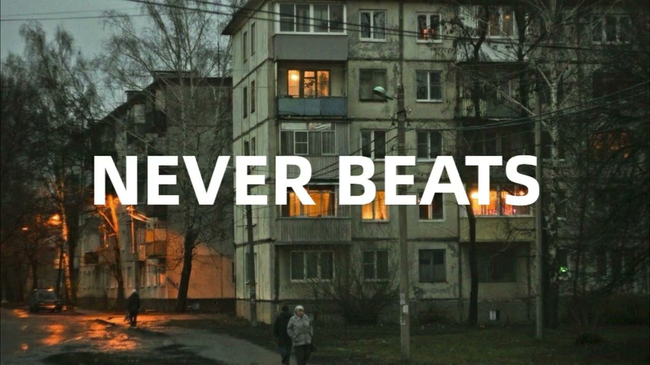 Рэп минус 2025 | INSTRUMENTAL BEATS | Бит для рэпа | Грустный бит / Лирика #545