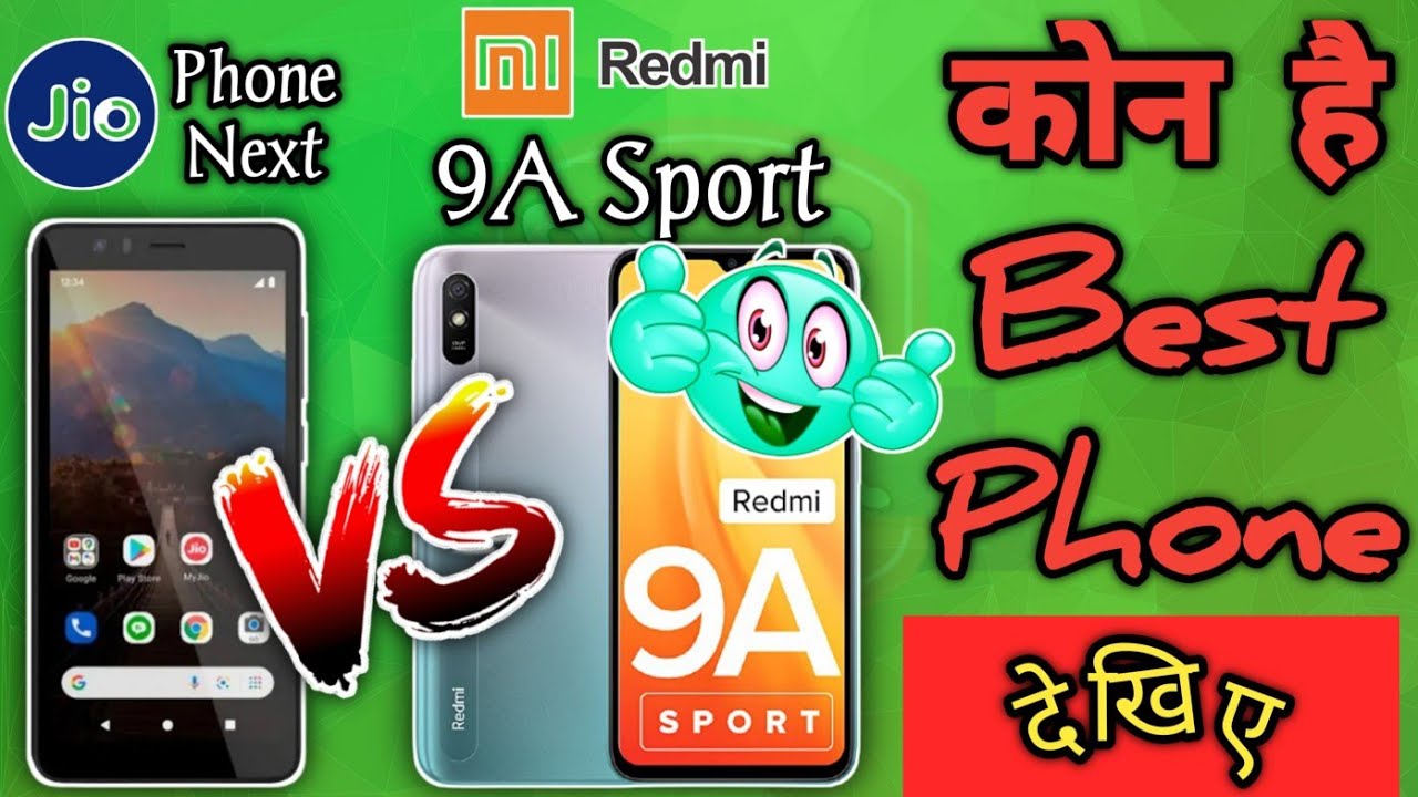 jio phone next vs redmi 9a sport | jiophone next price | redmi 9a sport review | jiophone |Sirf Tech