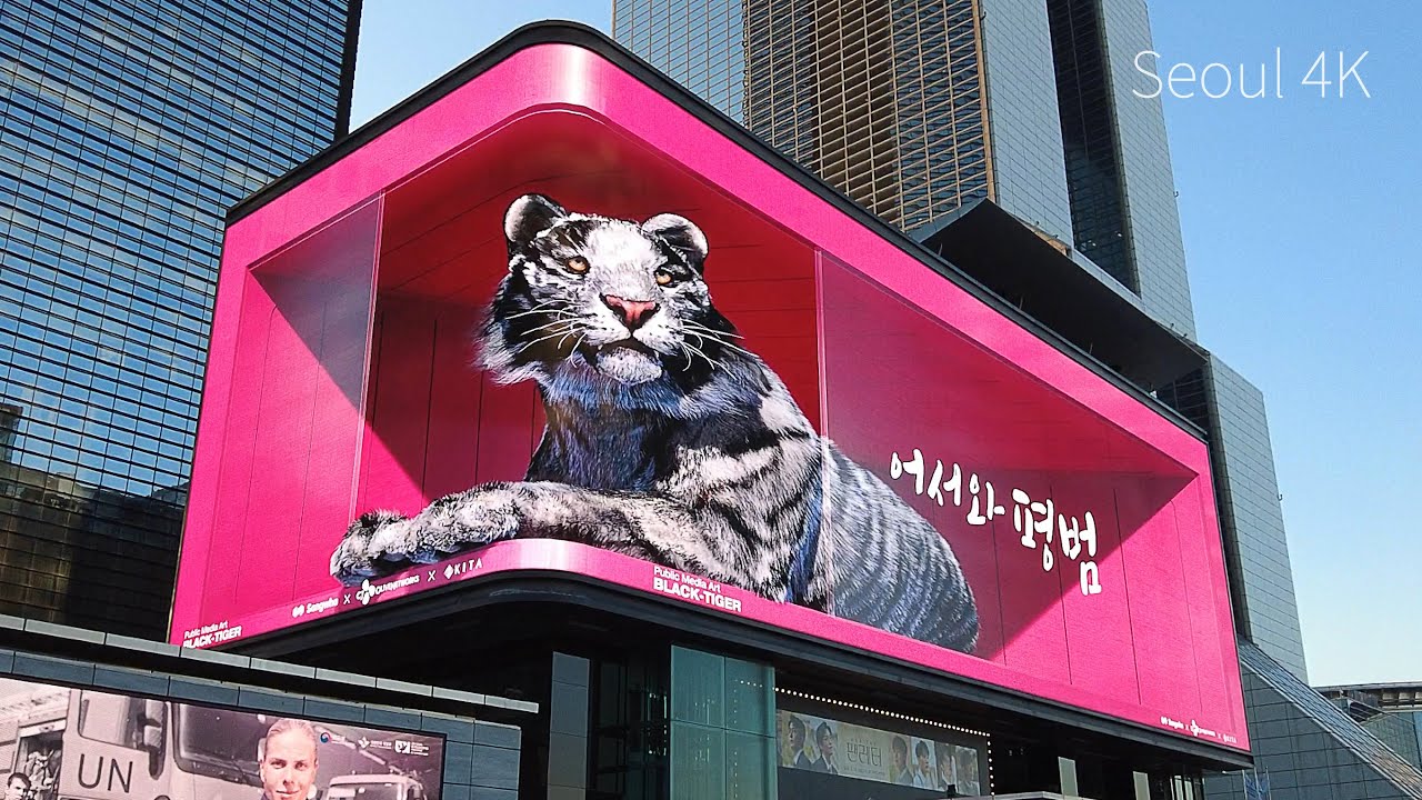 [4K] Coex Artium Public Media Art 