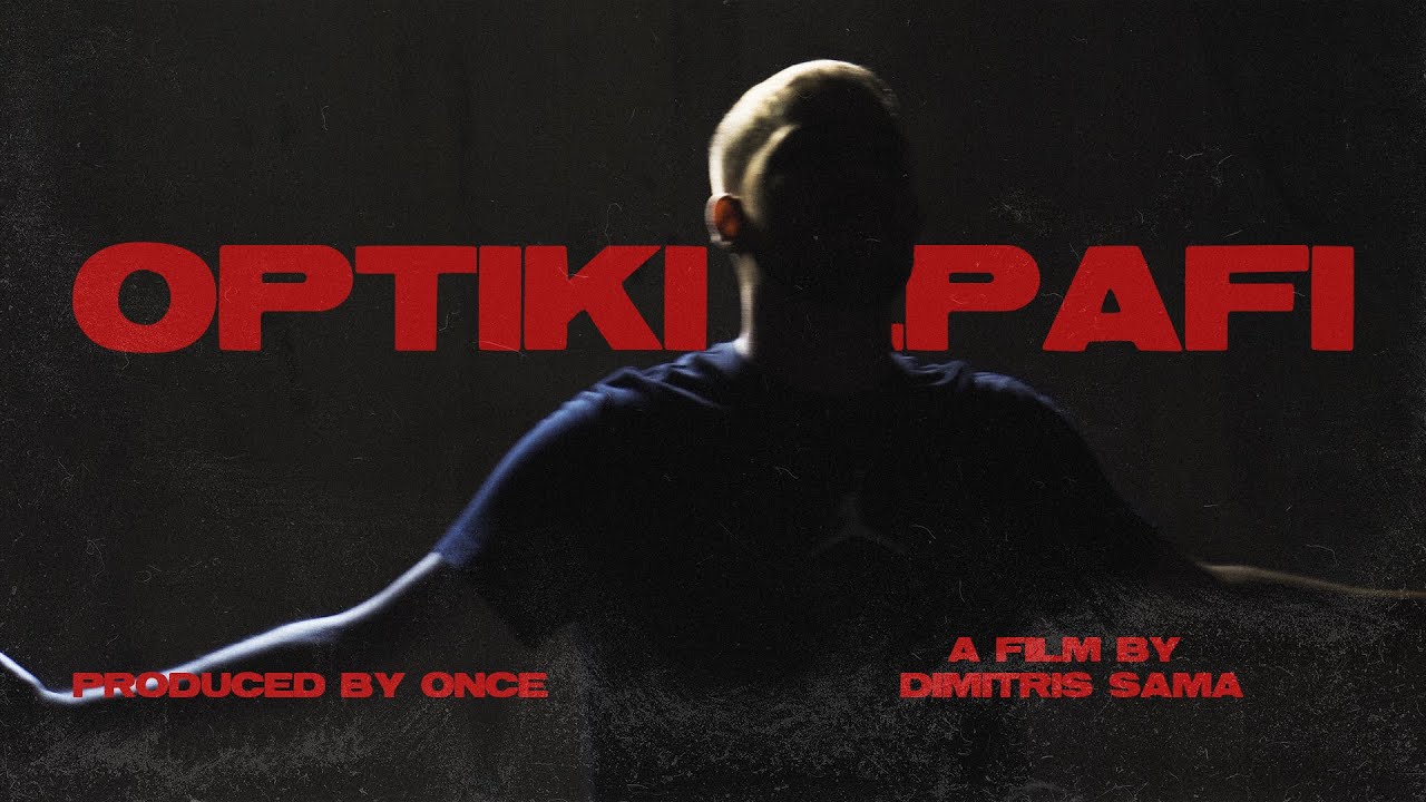 Skal - OPTIKI EPAFI prod. ONCE (Official Music Video)