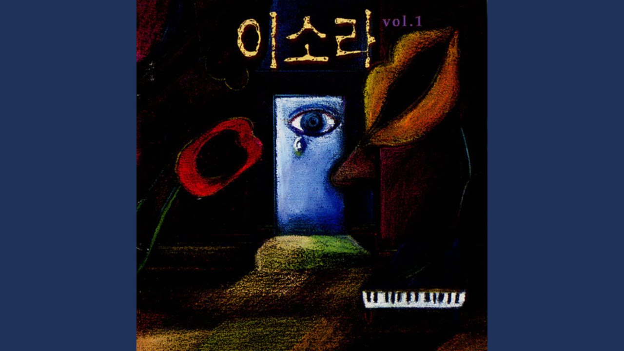 고백 (고백)
