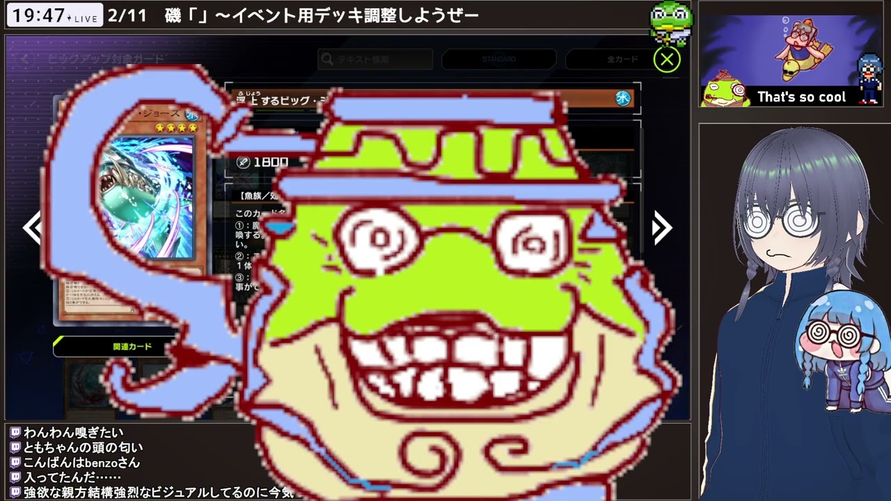 ダイジェスト：ベンゾーちゃんのマスターデュエル配信