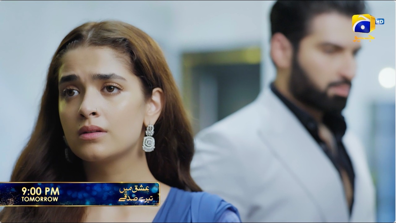 Промо-ролик 39 серии сериала «Ishq Mein Tere Sadqay» | Завтра в 21:00 только на Har Pal Geo