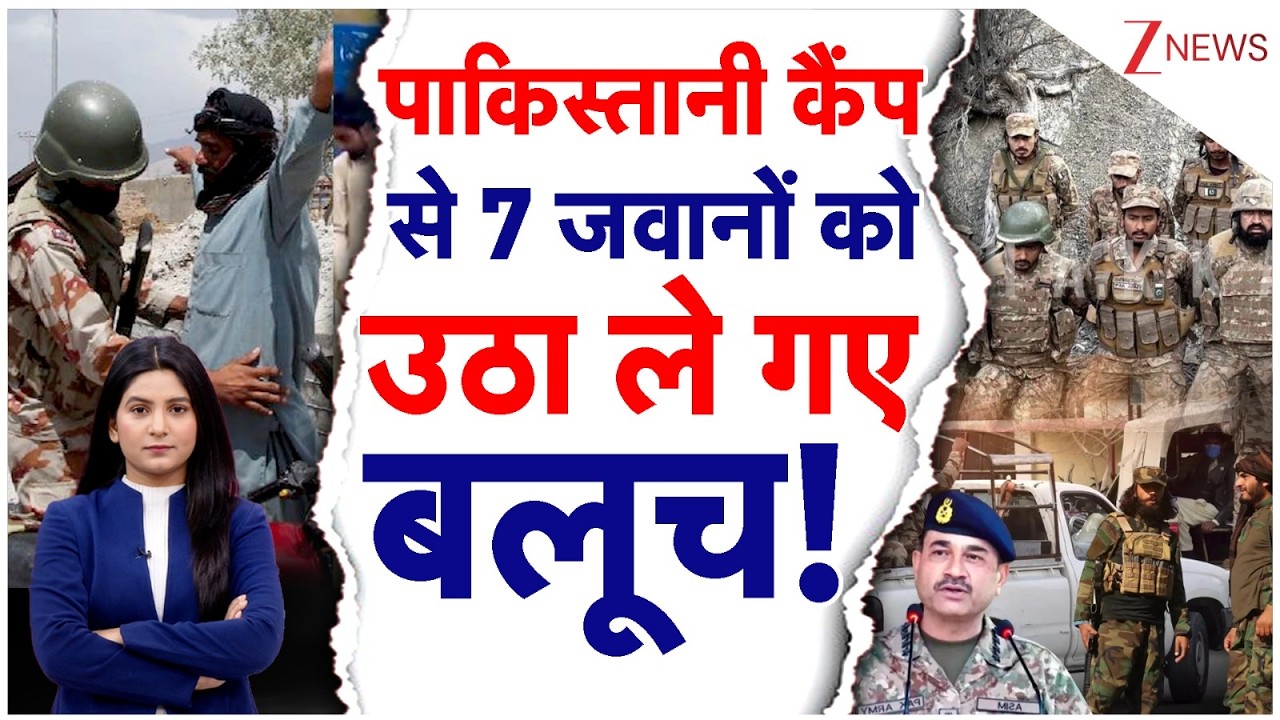 Baluchistan के सामने घुटनों पर आया Munir, Pakistan के सैनिक कब्ज़े में!| India vs Pak  Pak vs Baloch