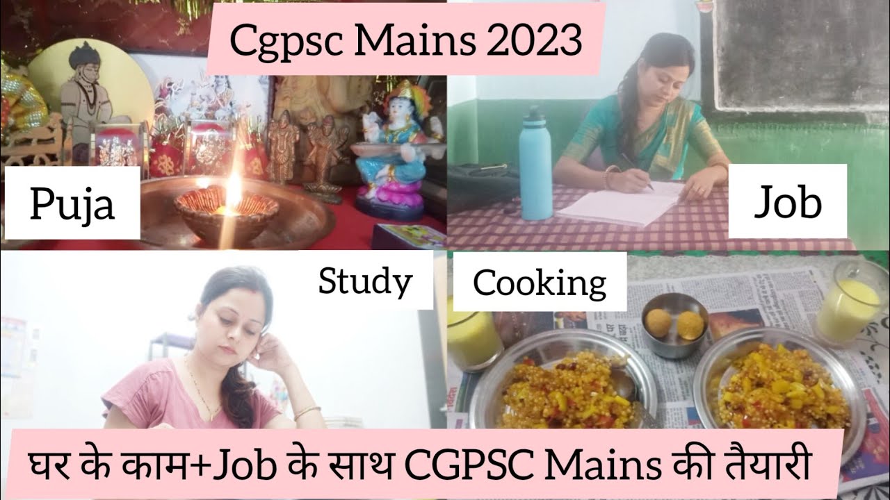 Job के साथ CGPSC Mains की preparation🔥|How to make notes📚 😊#cgpsc #cgvlog #studyvlog #motivation