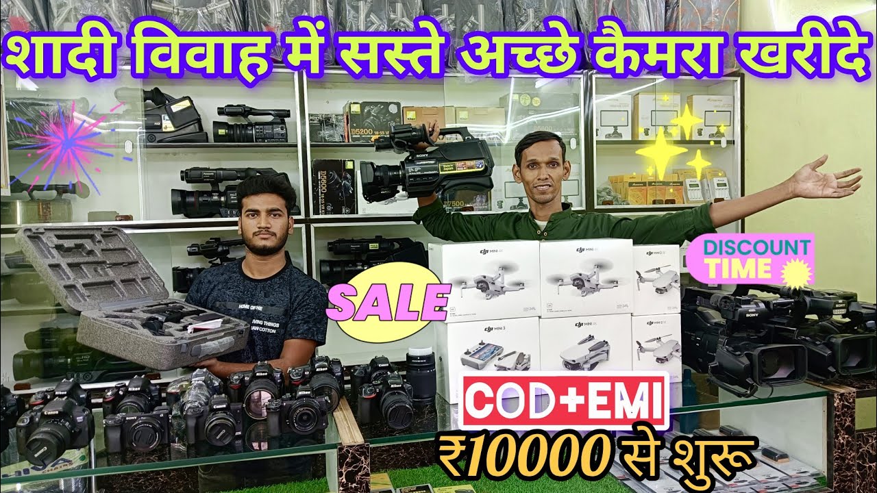4k DSLR DRONE CAMERA PATNA MARKET|SONY,CANON,NIKON Z50,M50,DJI MINI,PV100|Gimbal,LENSES 2025|D5600!