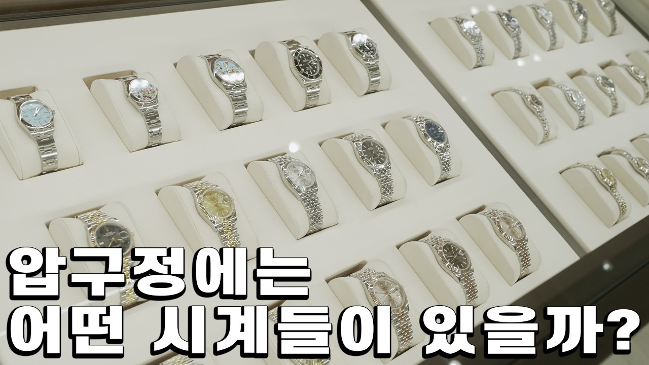 시계가 정말 어마어마하게 많네.