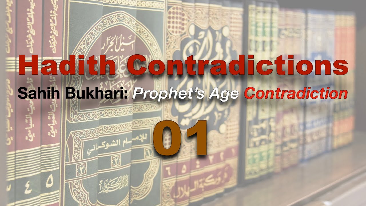 Hadith Contradictions 01 | Sahih Bukhari: Prophet&rsquo;s Age Contradiction