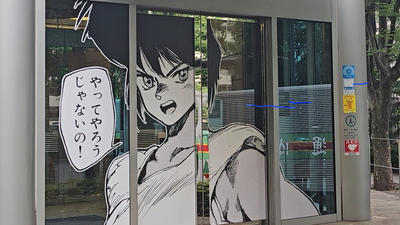 Masamune Shirow Art Exhibition 2025