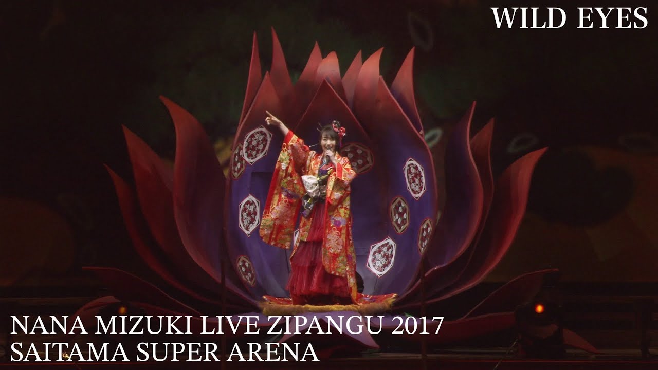 水樹奈々「WILD EYES」（NANA MIZUKI LIVE ZIPANGU 2017）