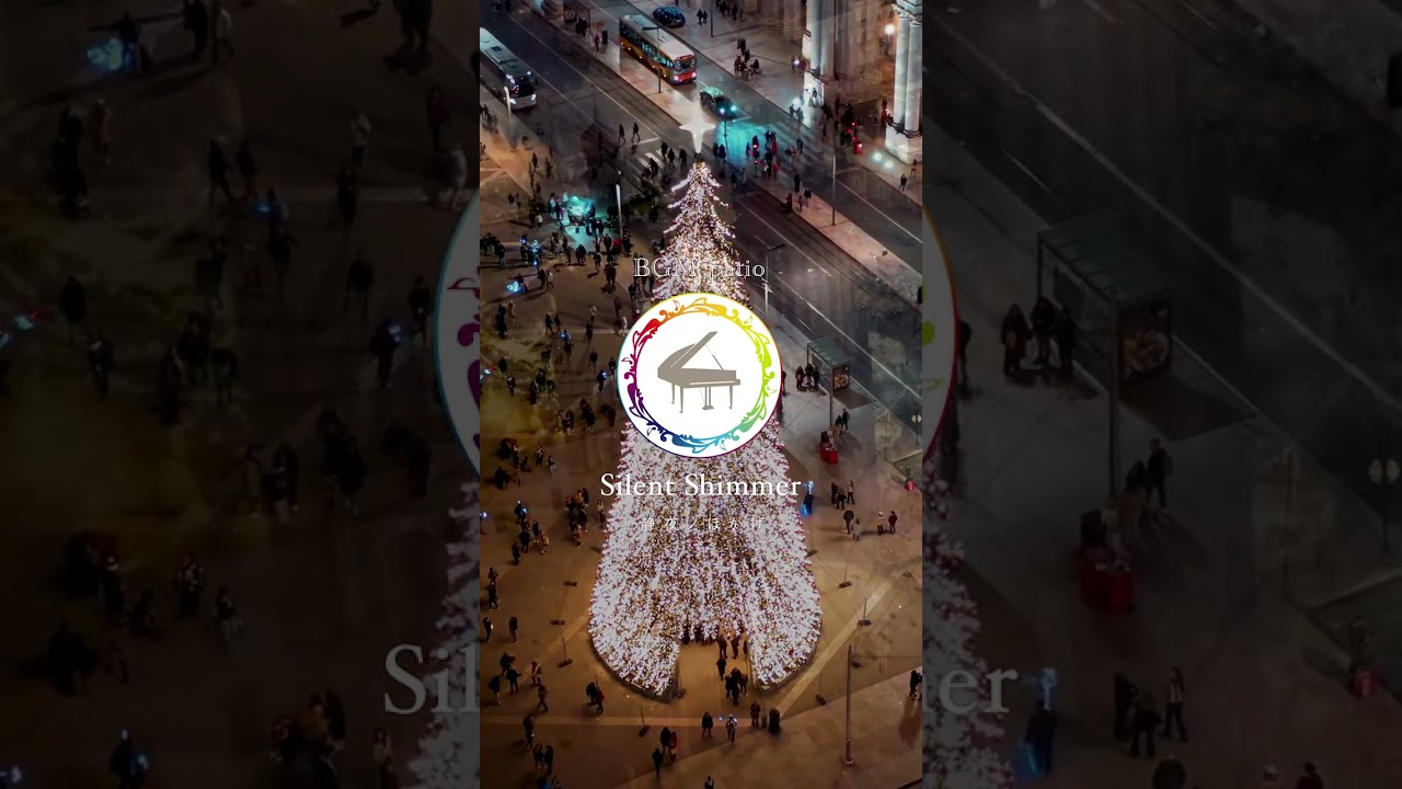 【〜Silent Shimmer（静夜ノほかげ）〜】　#christmas #Christmasjazz #jazzpiano #nujazz #Classic #gagakufeel