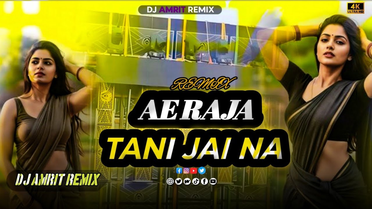 AE RAJA TANI JAI NA BAHARIYA | EDM CIRCUIT MIX | DJ AMRIT EXCLUSIVE 🔥