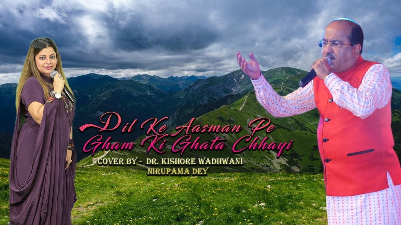 Dil ke aasman      Cover By Dr  Kishore Wadhwani with Nirupama day