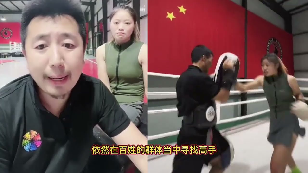 女保镖张美丽和拳迷敞开心扉，回应质疑：有人请你工作，说明你有存在的价值。