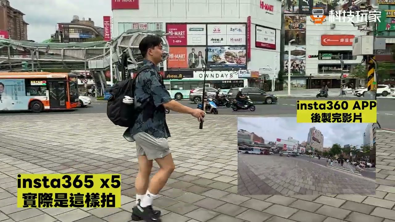 【開箱實測＋教學】insta360 X5基礎篇｜拿自拍棒拍自己、靠insta 360 APP後製＋AI剪輯火速完成各角度影片編輯｜科技玩家