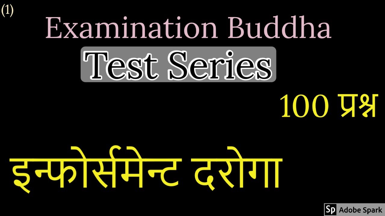 Examination Buddha Test Series | ESI |SI .. pdf Available |Test No.1