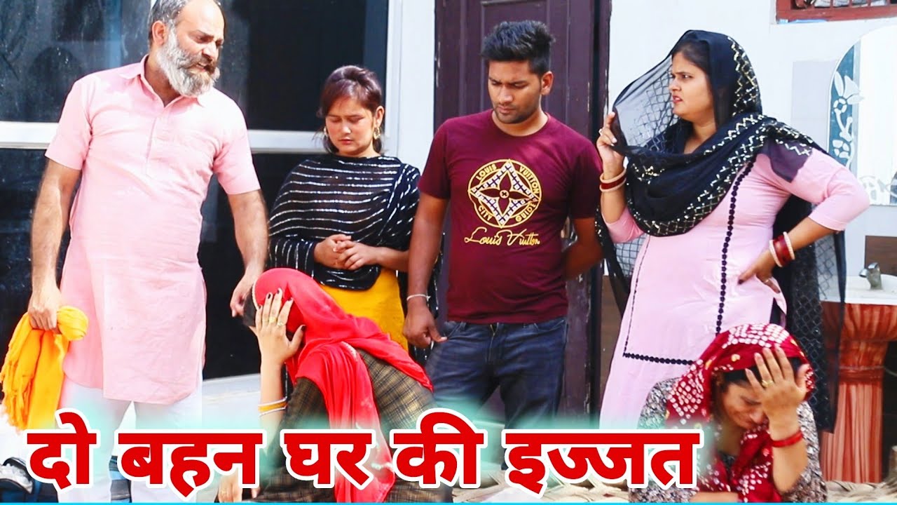 गरीब बहन #haryanvi #natak #episode #comdey #parivarik Mukesh Sain Reena Balhara  Rss Movie