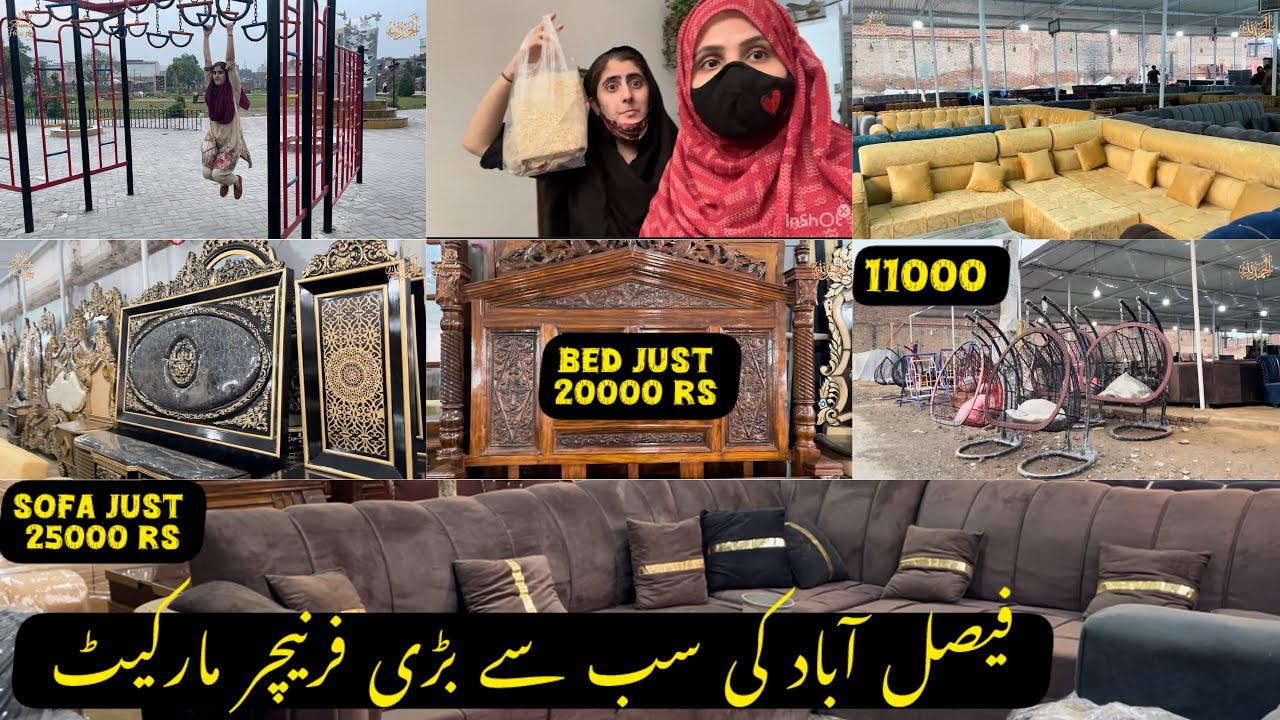 faisalabad biggest furniture ￼market || i started a walk || vlog 410