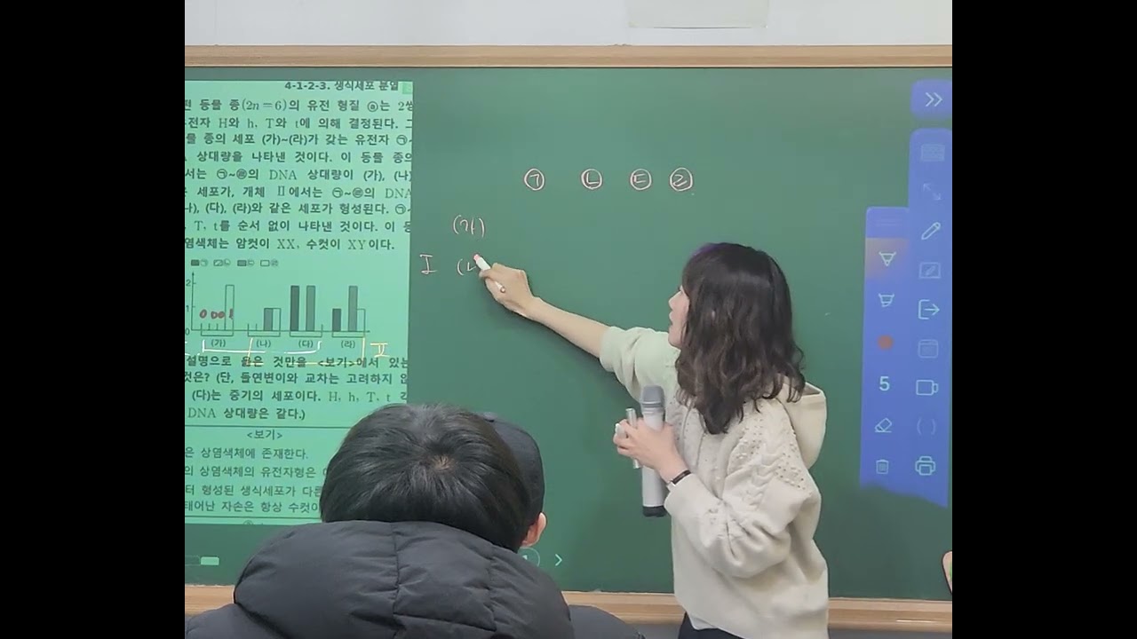 생명 뉴런의 시작