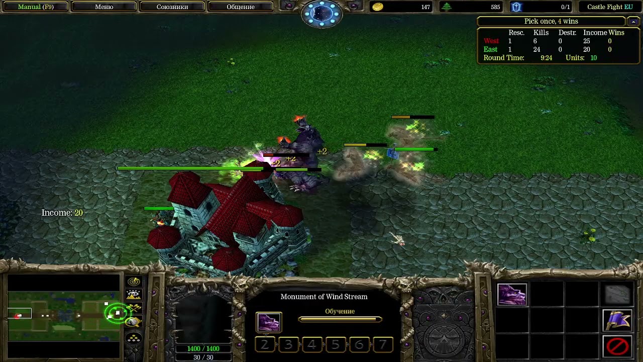 Warcraft III \ CASTLE FIGHT \Против Характерника