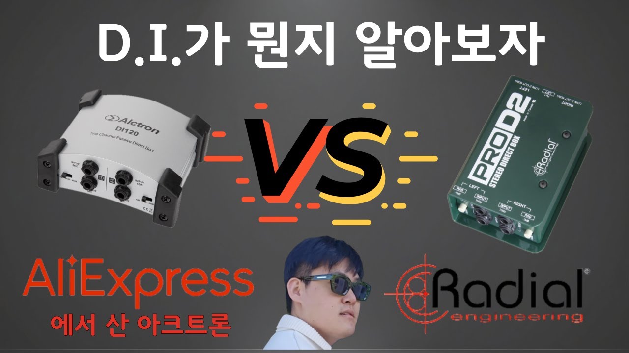 '5만원 알리 VS 28만원 레디알 다이렉트 박스 격돌!